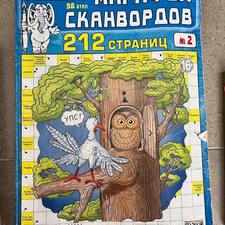 Книга