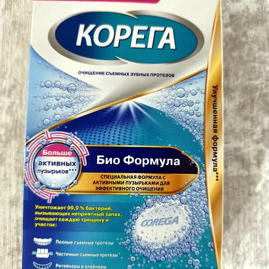 Корега для очищения протезов, 12 шт
