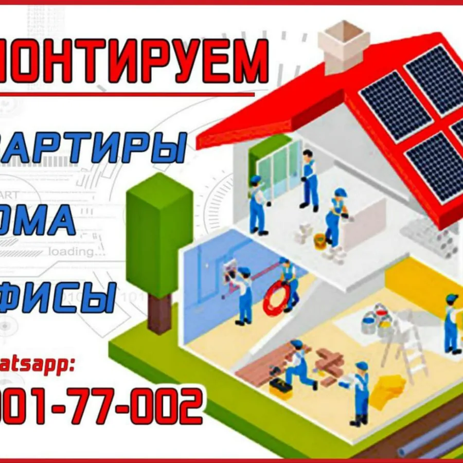 Ремонт квартир, домов и офисов в Паттайе