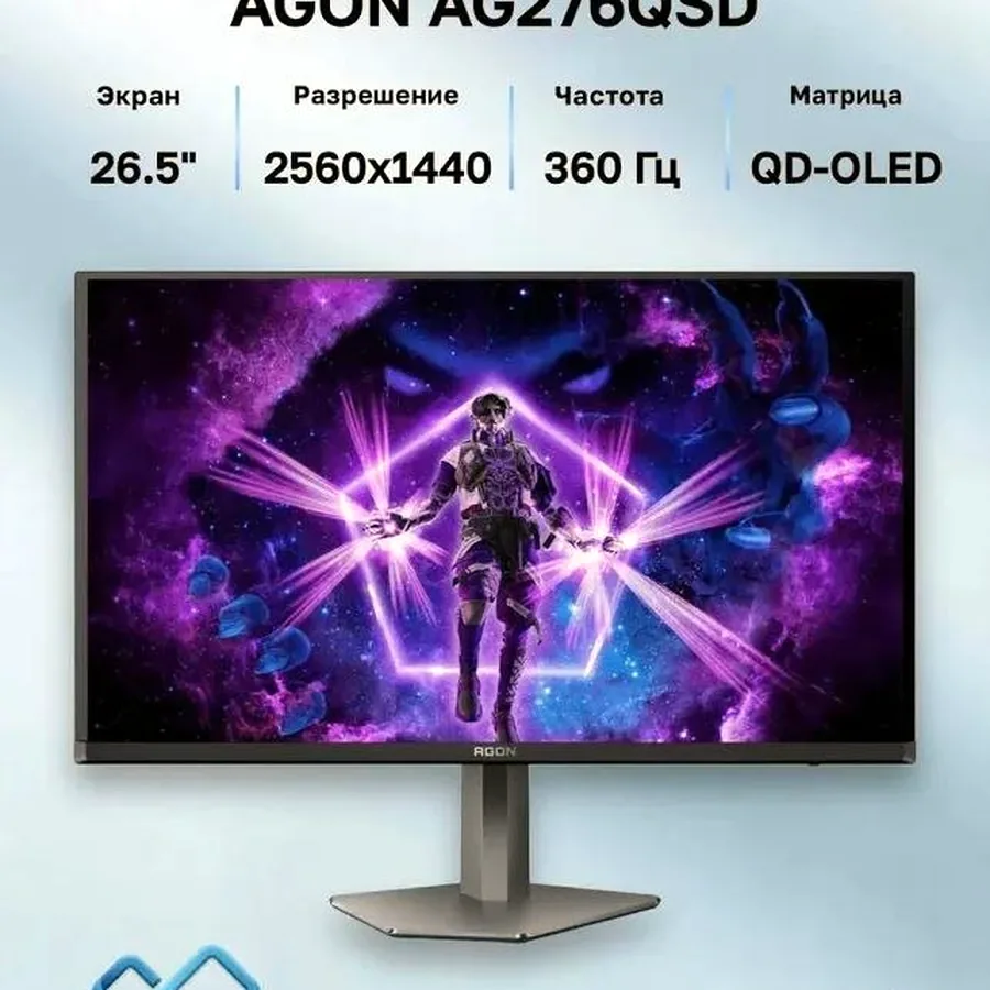 Монитор AOC AGON Pro AG276QSD, 2560x1440, 26,5 дюймов