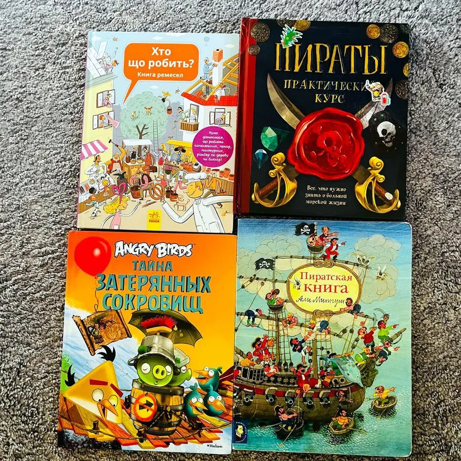 Книги для детей, 8 штук, все за 80