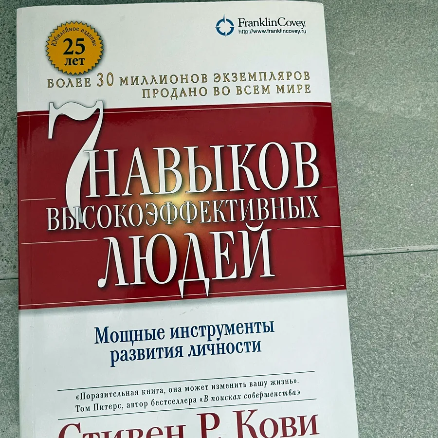 Книга