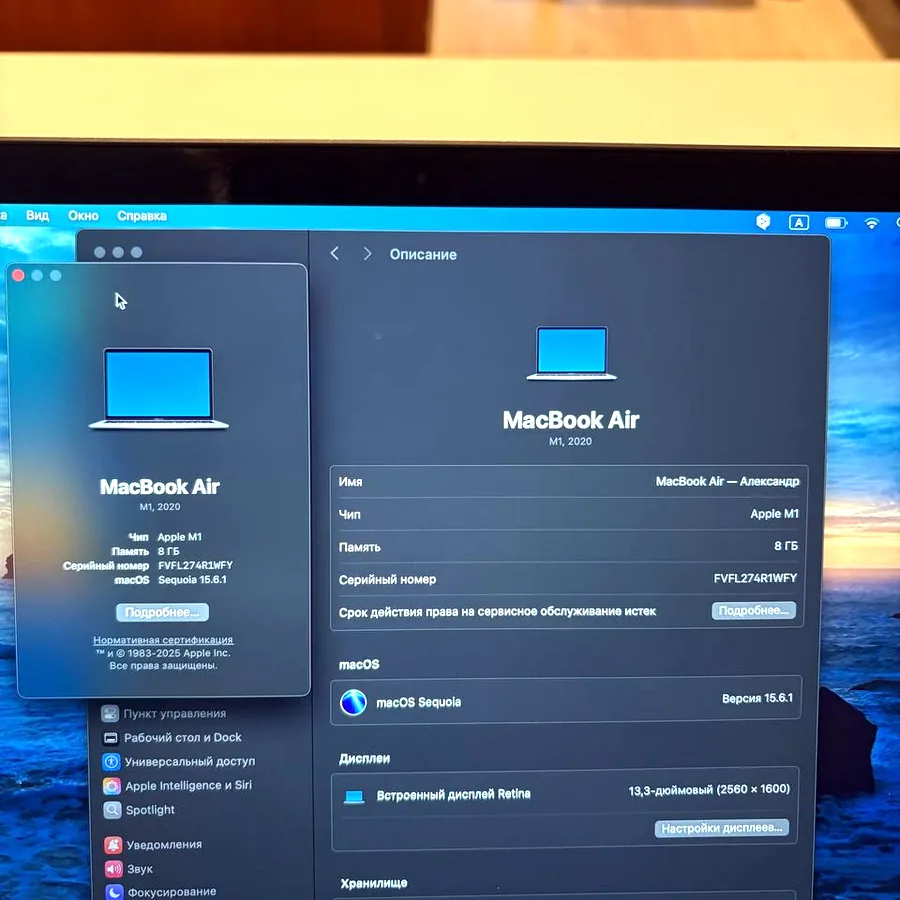 MacBook Air M1, 8 ГБ, 256 ГБ