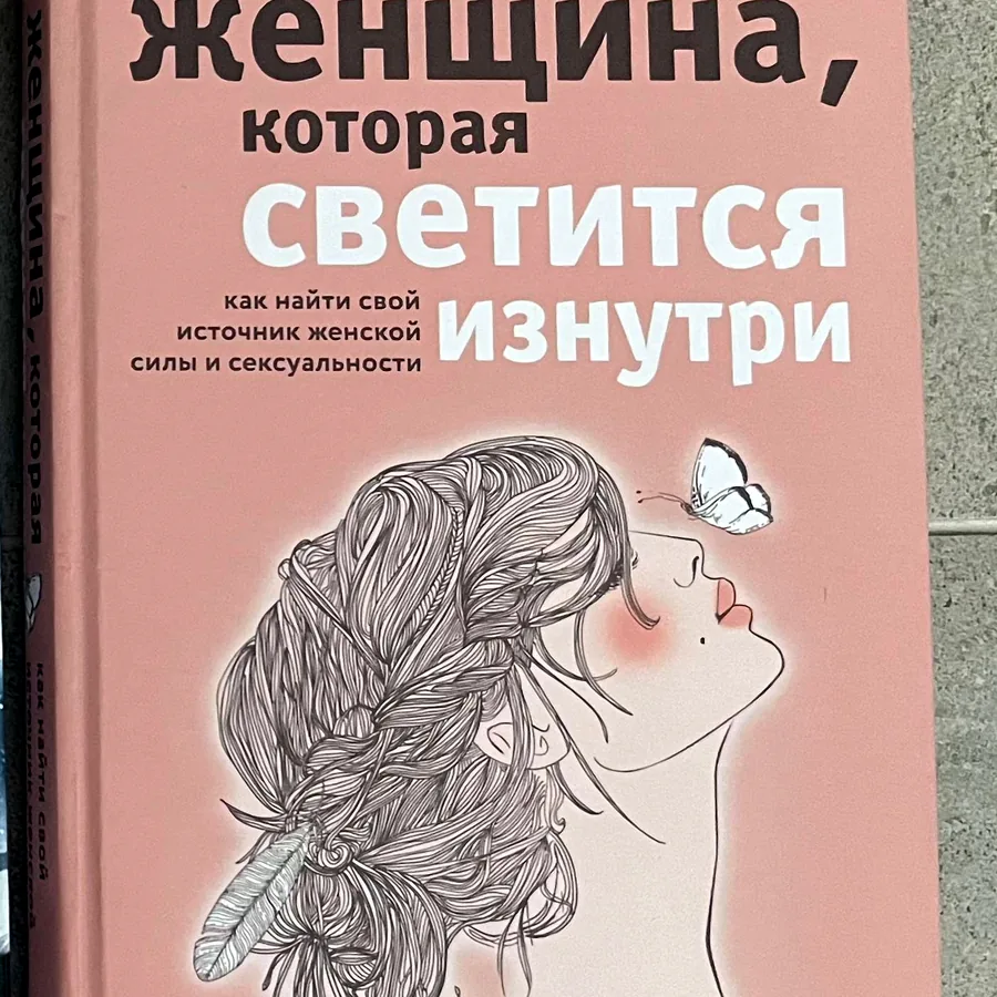 Книга
