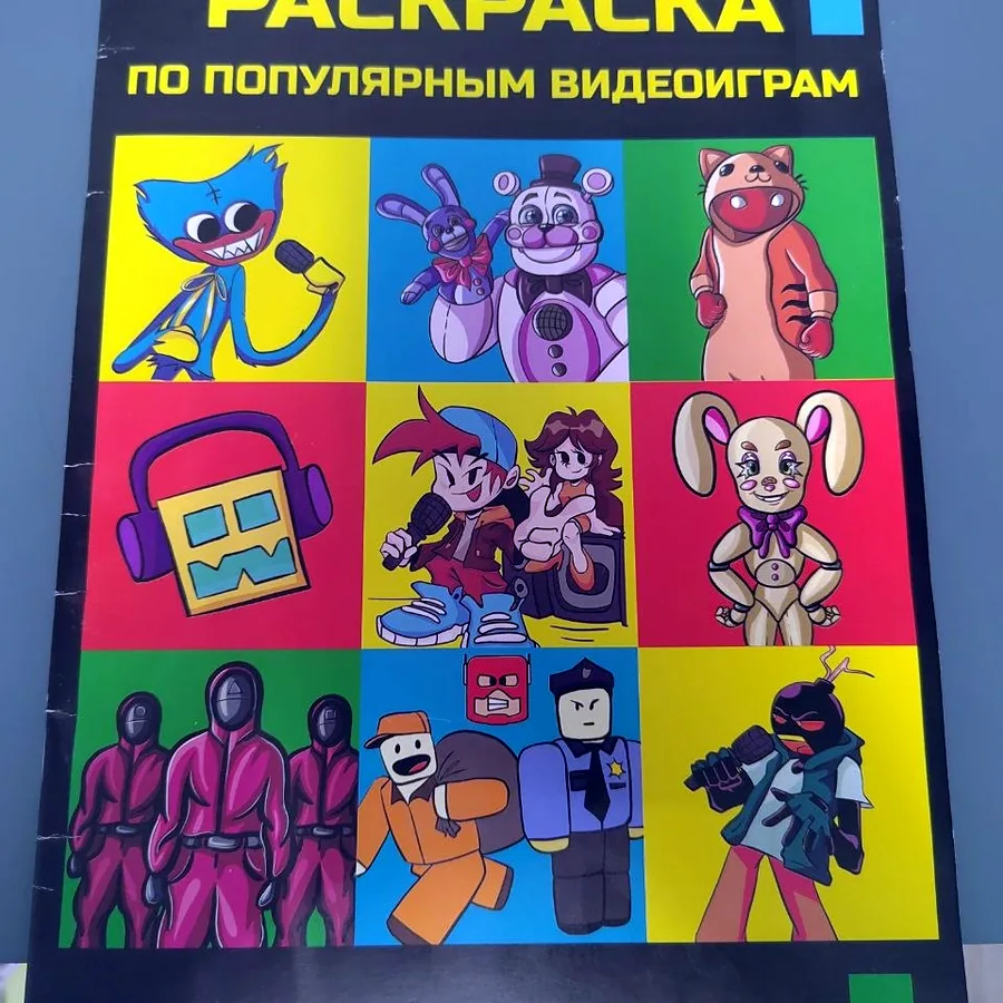 Раскраска с Хагги Вагги