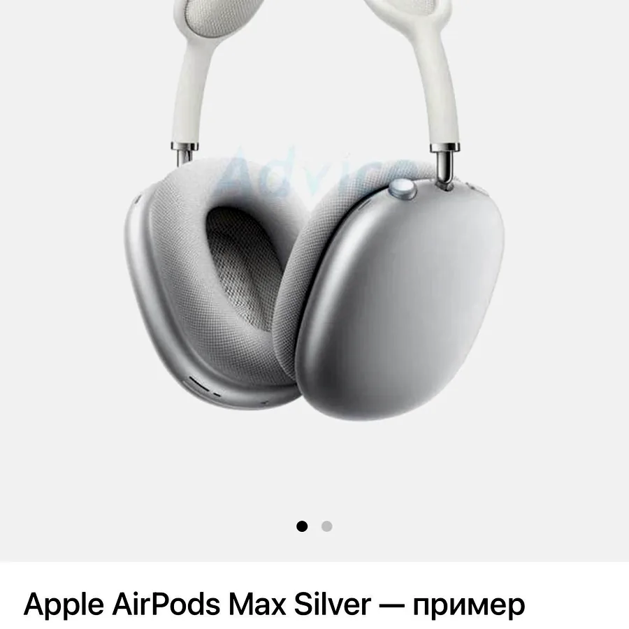 Apple AirPods Max, Silver
