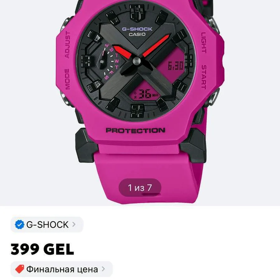 Часы Casio G-Shock GA-2300, оригинал