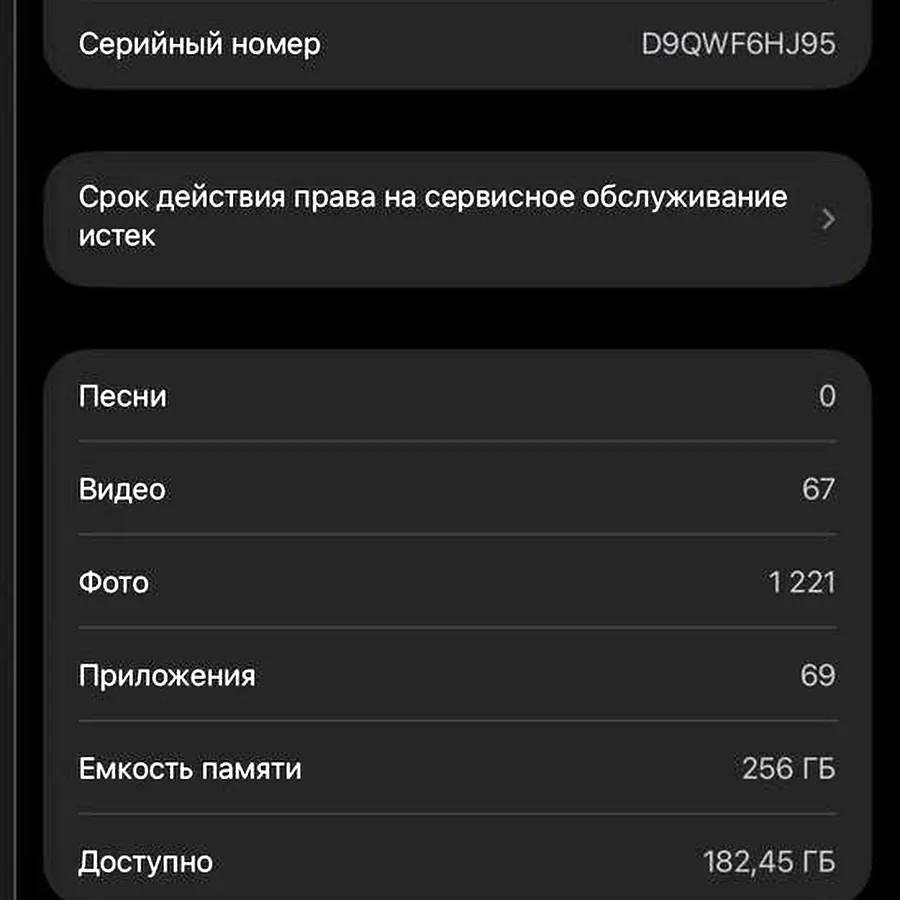 iPad Pro 11 M2, 256 ГБ с Apple Pencil 2