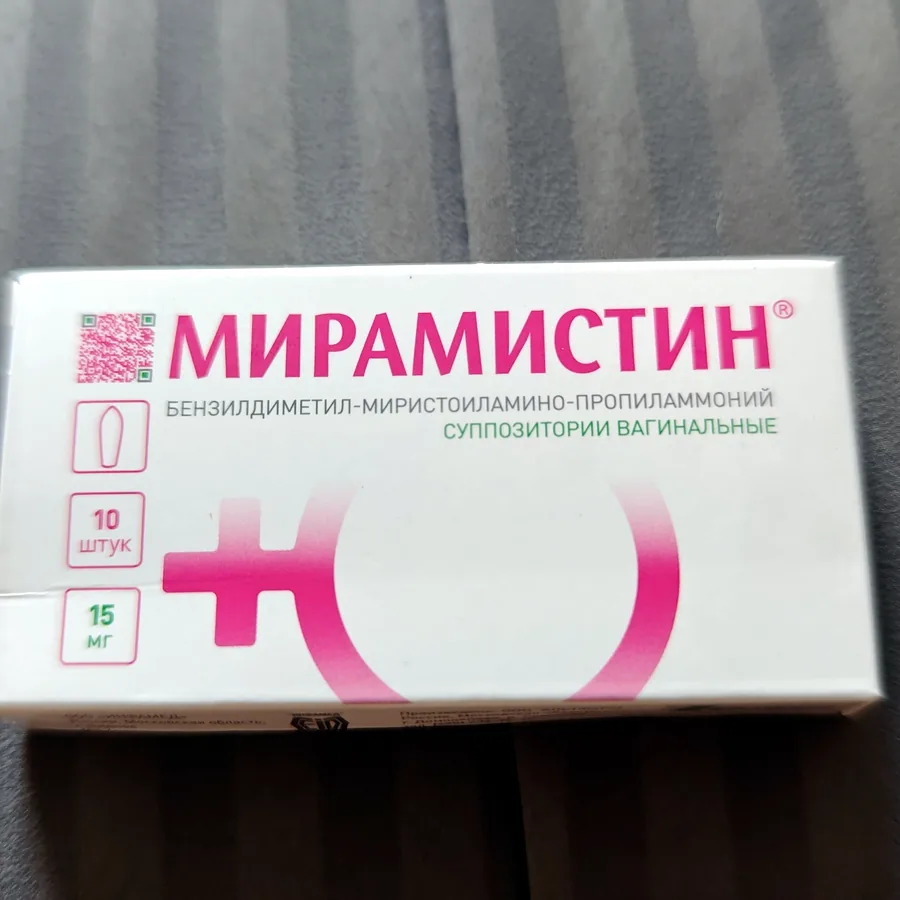 Мирамистин