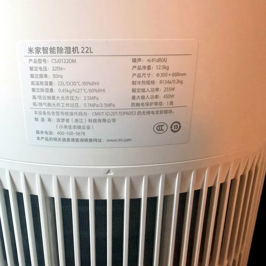 Xiaomi Mijia Smart Dehumidifier 22L