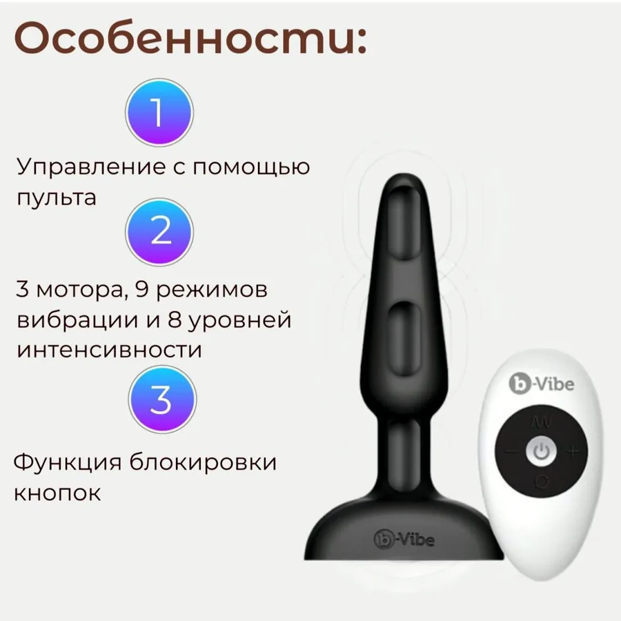 Интимный товар, новый, не распакован