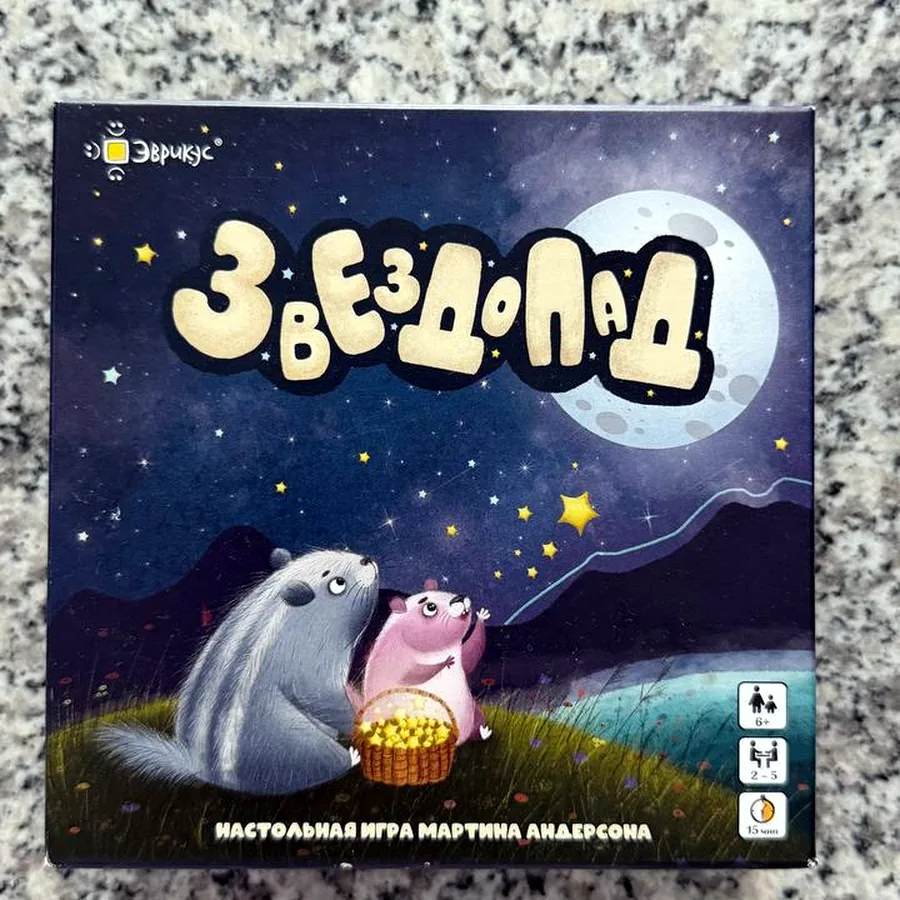 Настольная игра «Звездопад», б/у