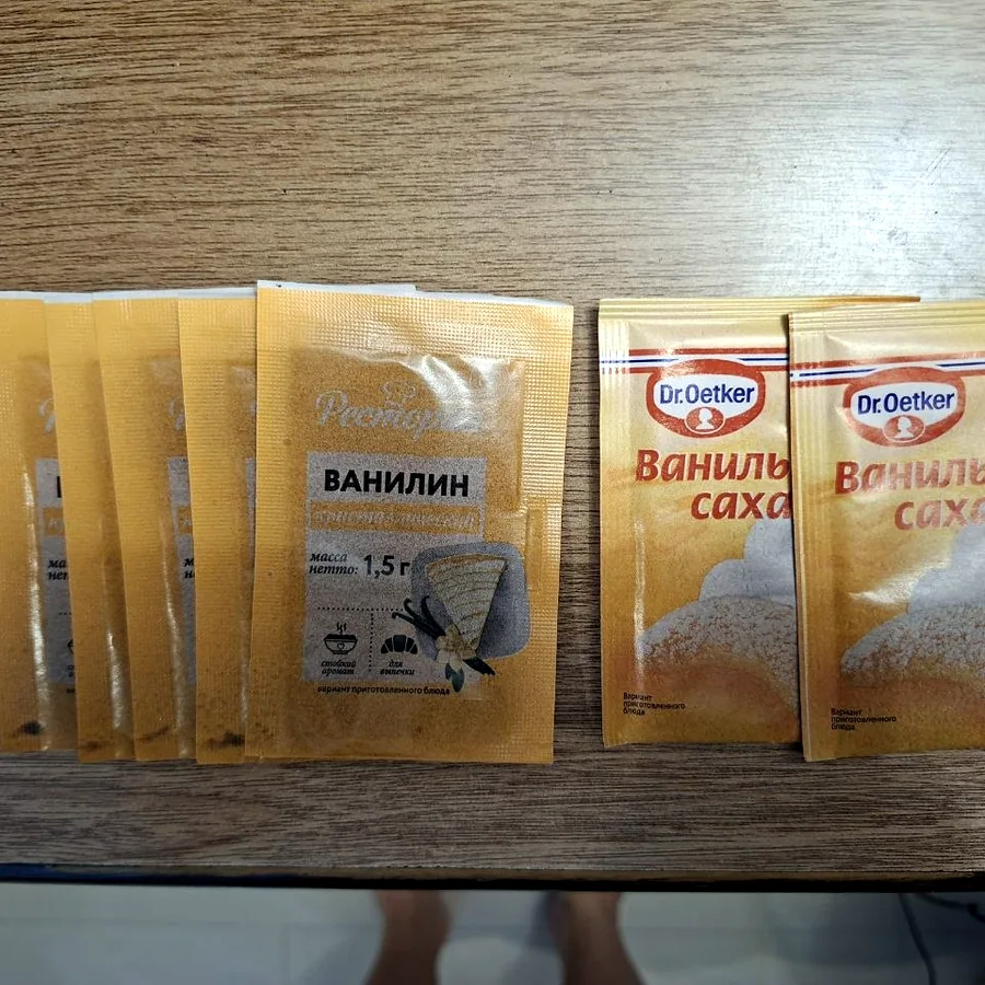 Ванилин и ванильный сахар