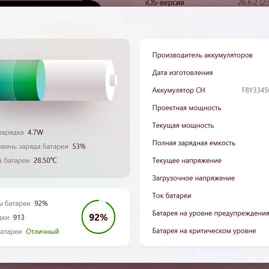 iPad Pro 11 M2, 256 ГБ с Apple Pencil 2