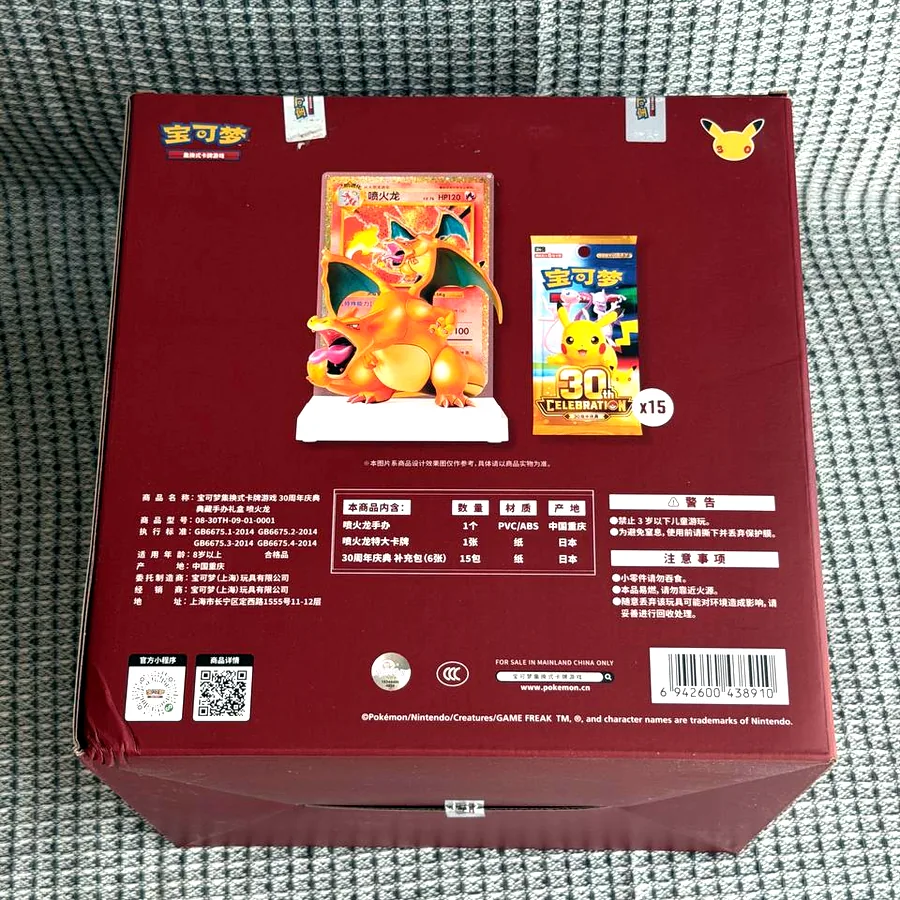 Pokémon TCG 30th Anniversary Celebration, набор Чаризард