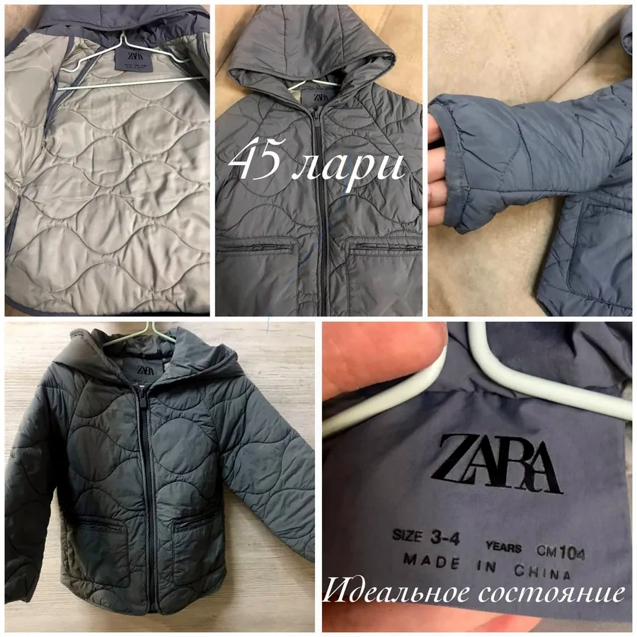 Куртка Zara детская
