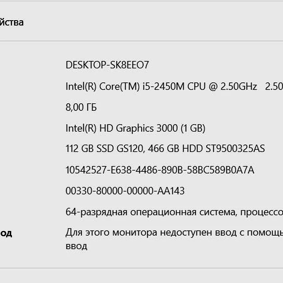 Ноутбук, монитор, компьютерное кресло