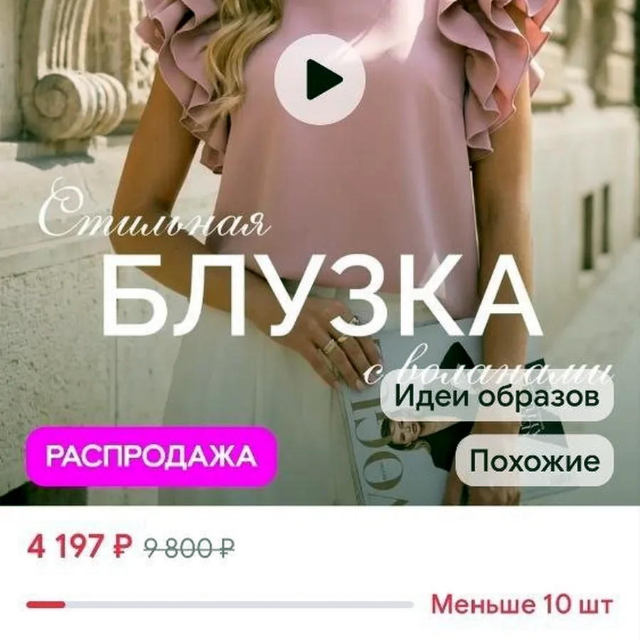 Блузка новая, размер 46-48