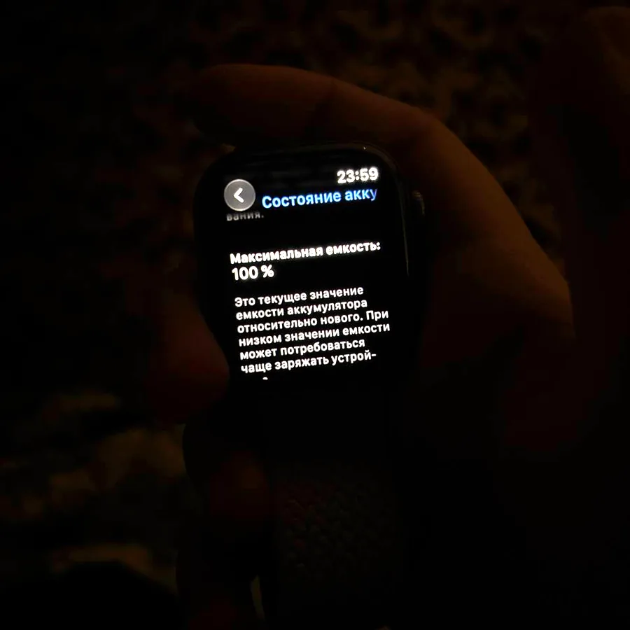 Apple Watch 11, идеальное состояние