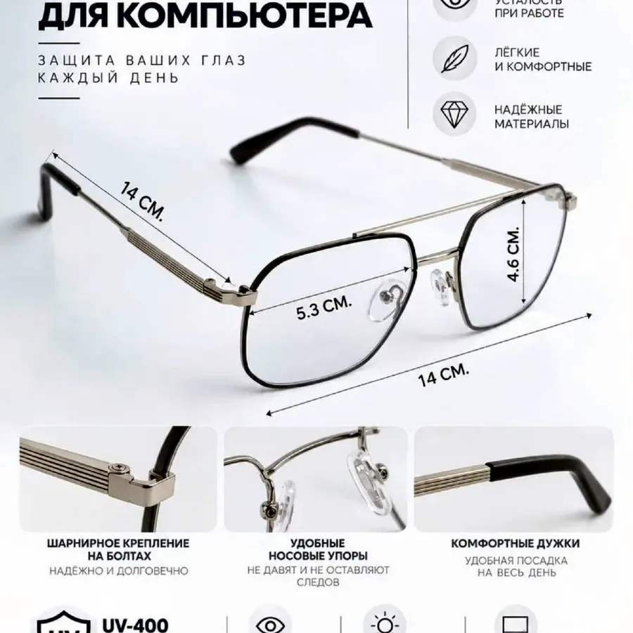 Совершенно новые, продам
