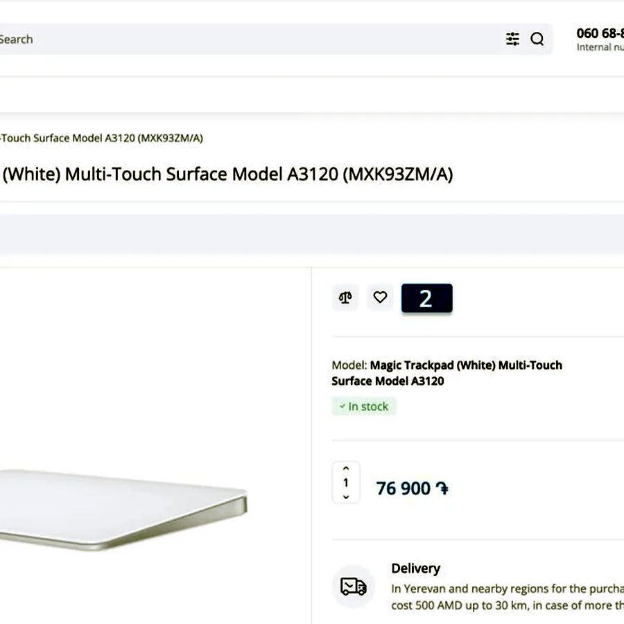 Apple Magic Trackpad 3 A3120, новый