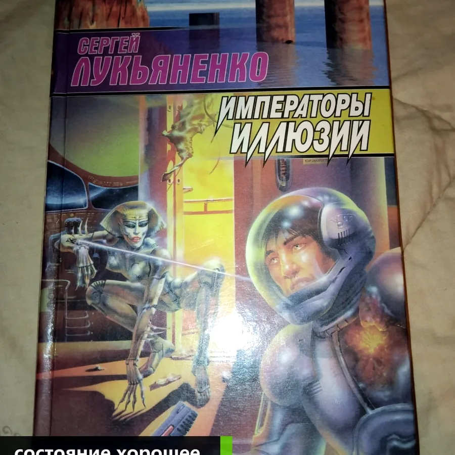 Распродажа книг из библиотеки