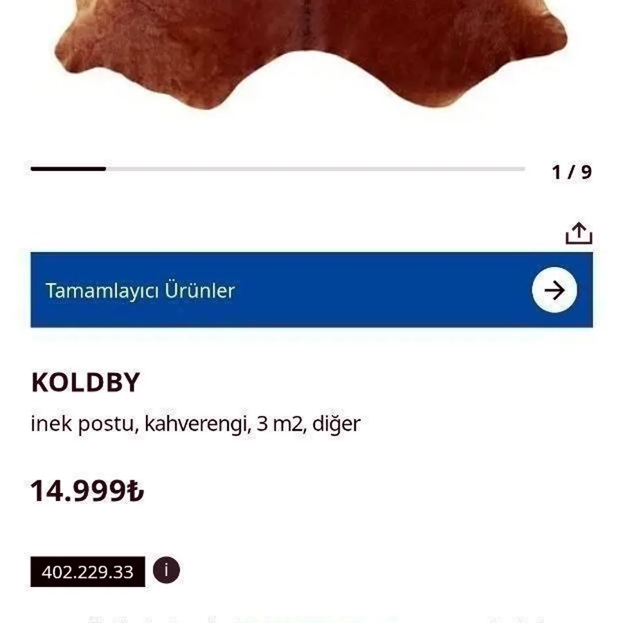 Шкура-ковёр IKEA, натуральная коровья кожа, 230×220 см