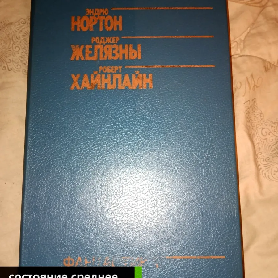 Распродажа книг из библиотеки