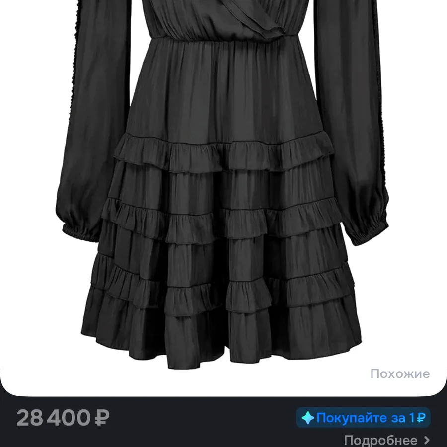 Платье Pinko, размер S, оригинал