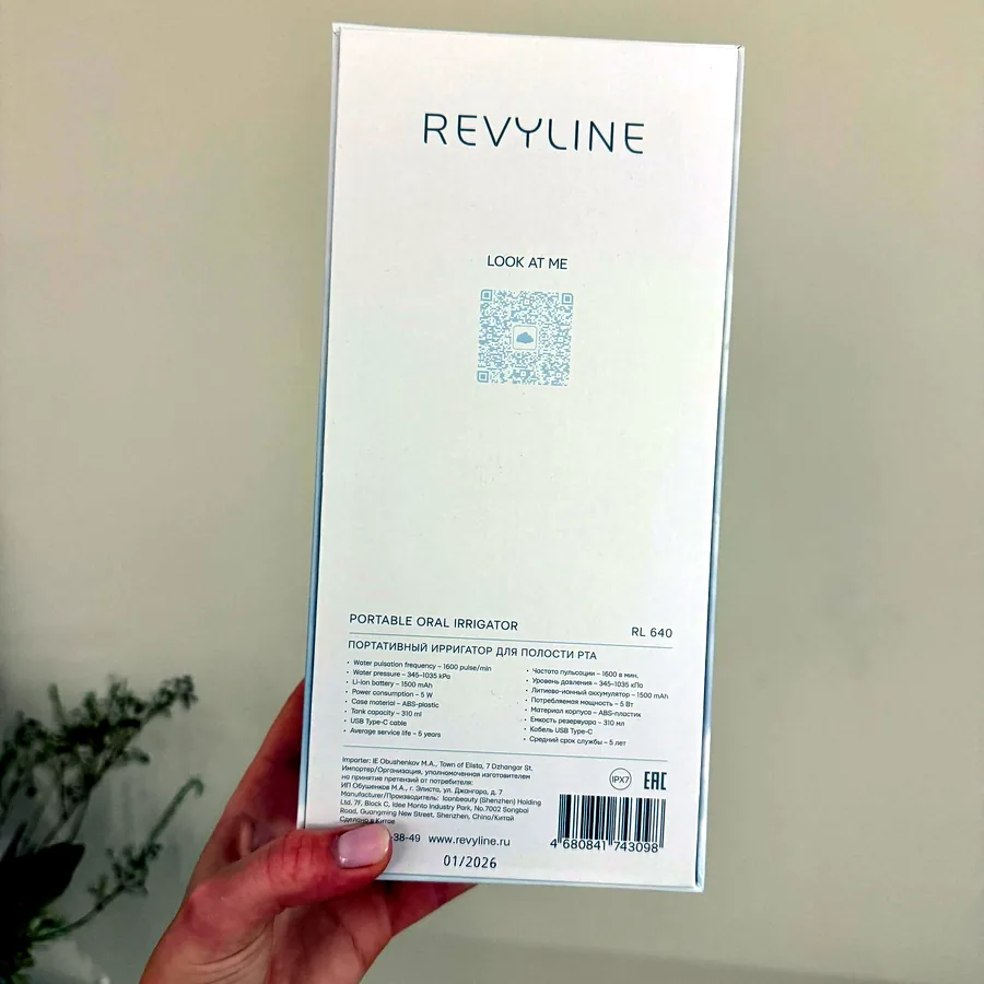 Ирригатор Revyline