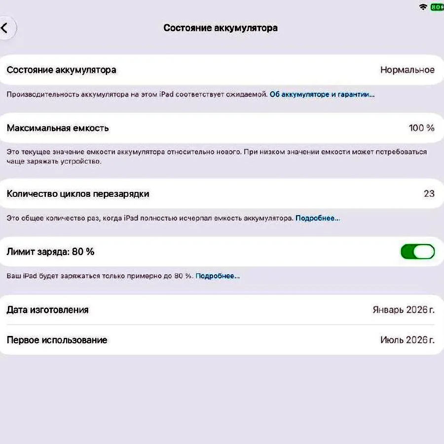 iPad 11th Gen 128GB Wi-Fi, состояние идеальное